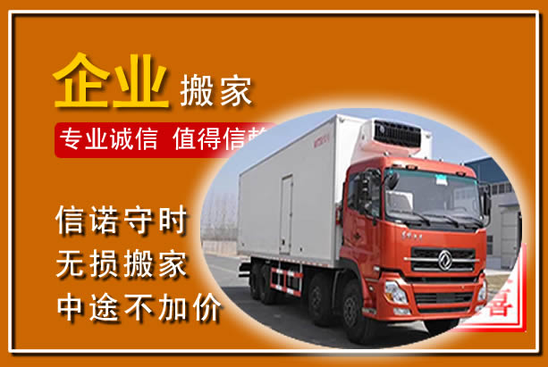 岳西工厂单位搬迁